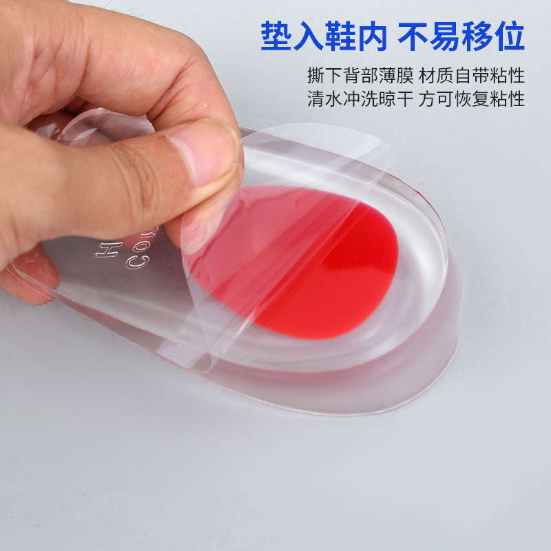 减震缓压/硅胶后跟/柔软舒适/防滑贴合/材质柔软/缓解足部/疲劳减轻.细节图