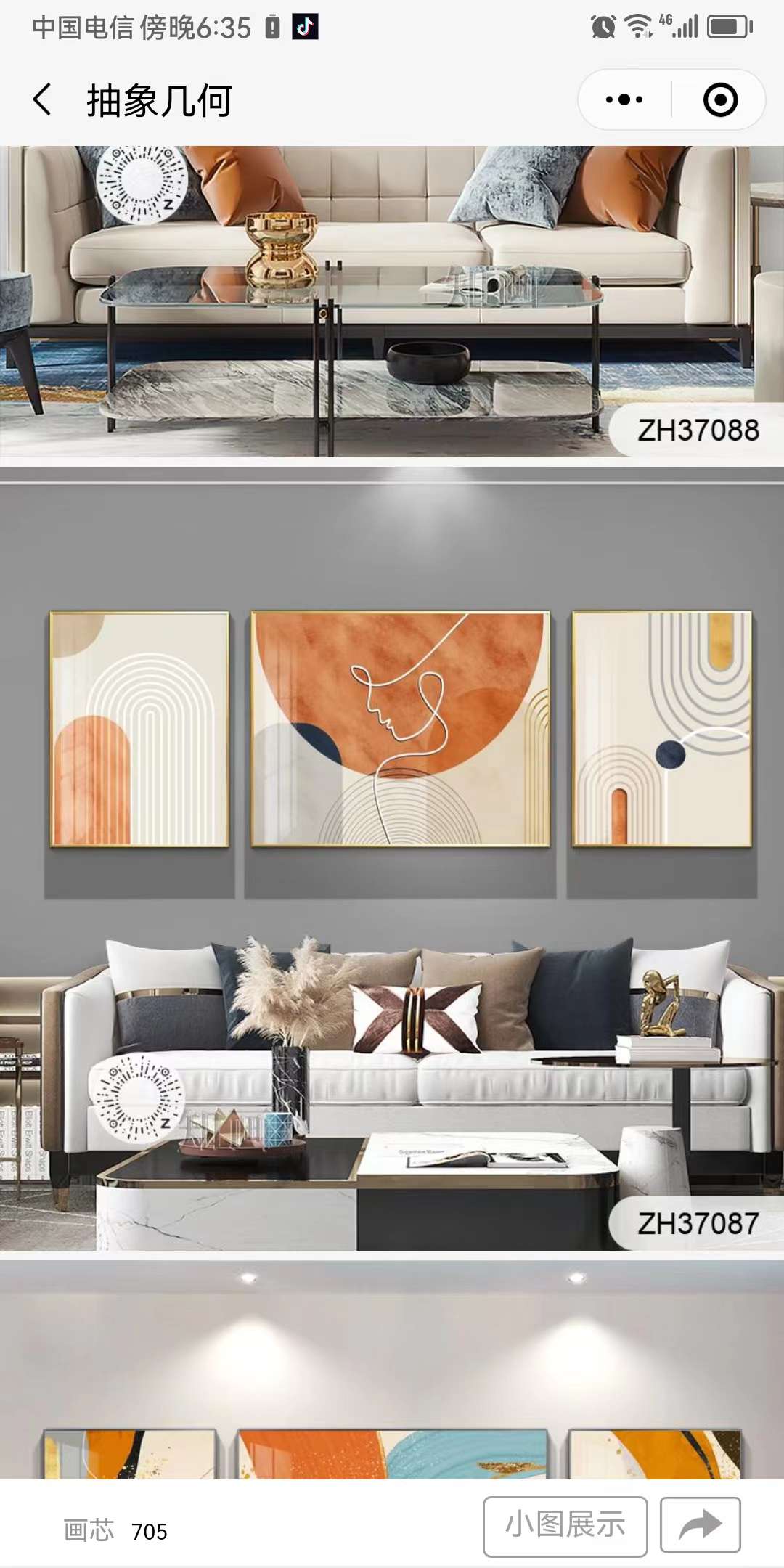 All Aluminum Home Decoration Enamel Relief Arts And Crafts Custom High-End Quality Living Room Triple Combination Hanging Picture Selected Metal Aluminum Plate Material Carefully Made details Picture