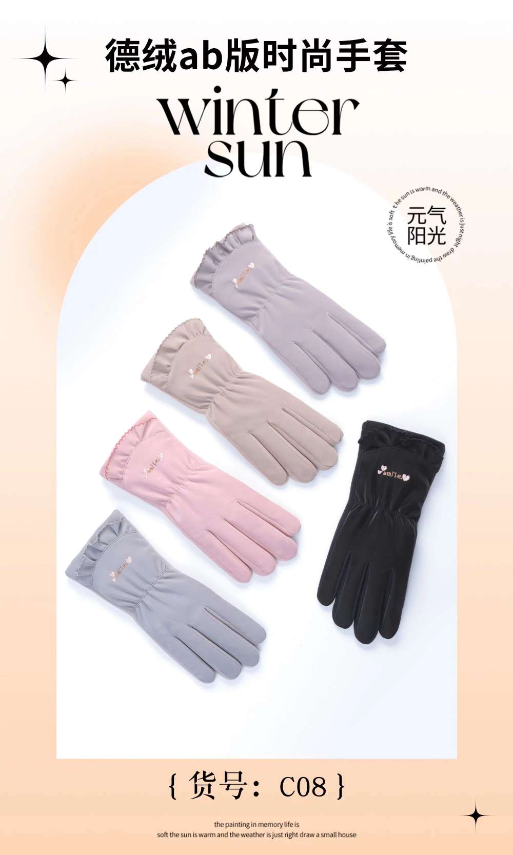 女士保暖手套，12双一盒，每盒里面颜色混色详情图10