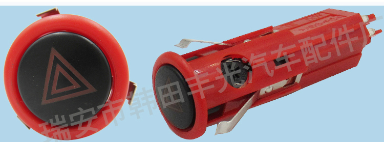 Factory direct sales, suitable for Scania alarm light switch, car emergency brake emergency light switch, 4-pin 1327015 pic 6