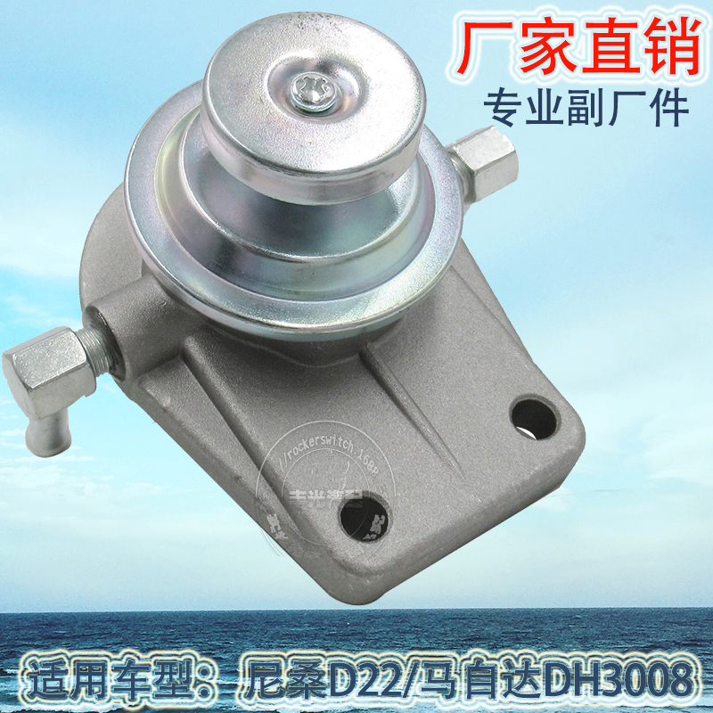 Factory direct for Nissan D22 diesel pump filter base Mazda DH3008 oil water separator 16401-44G71