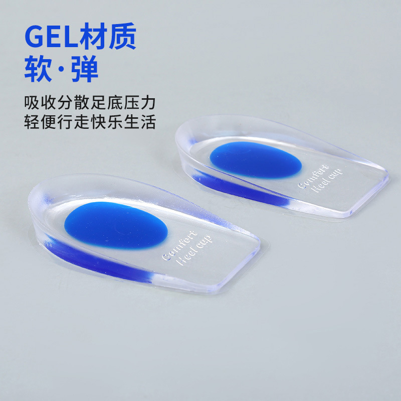 减震缓压/硅胶后跟/柔软舒适/防滑贴合/材质柔软/缓解足部/疲劳减轻.产品图
