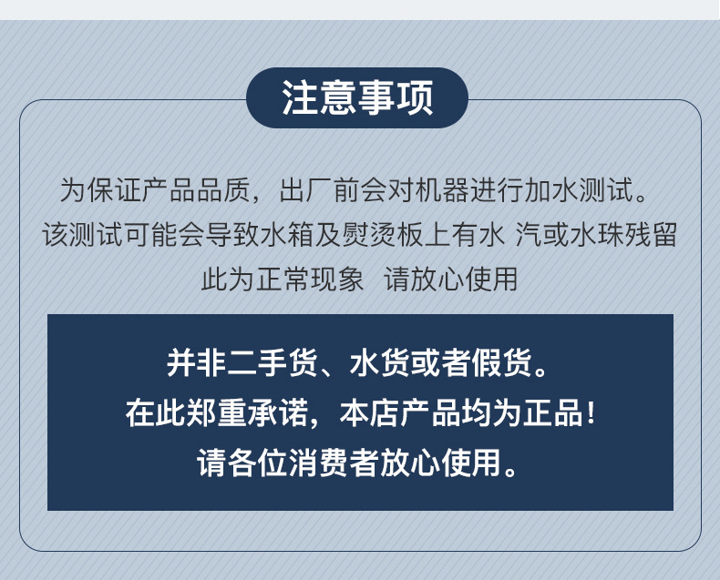 手持挂烫机蒸汽电熨斗小型家用宿舍熨烫机烫衣机熨斗详情图17