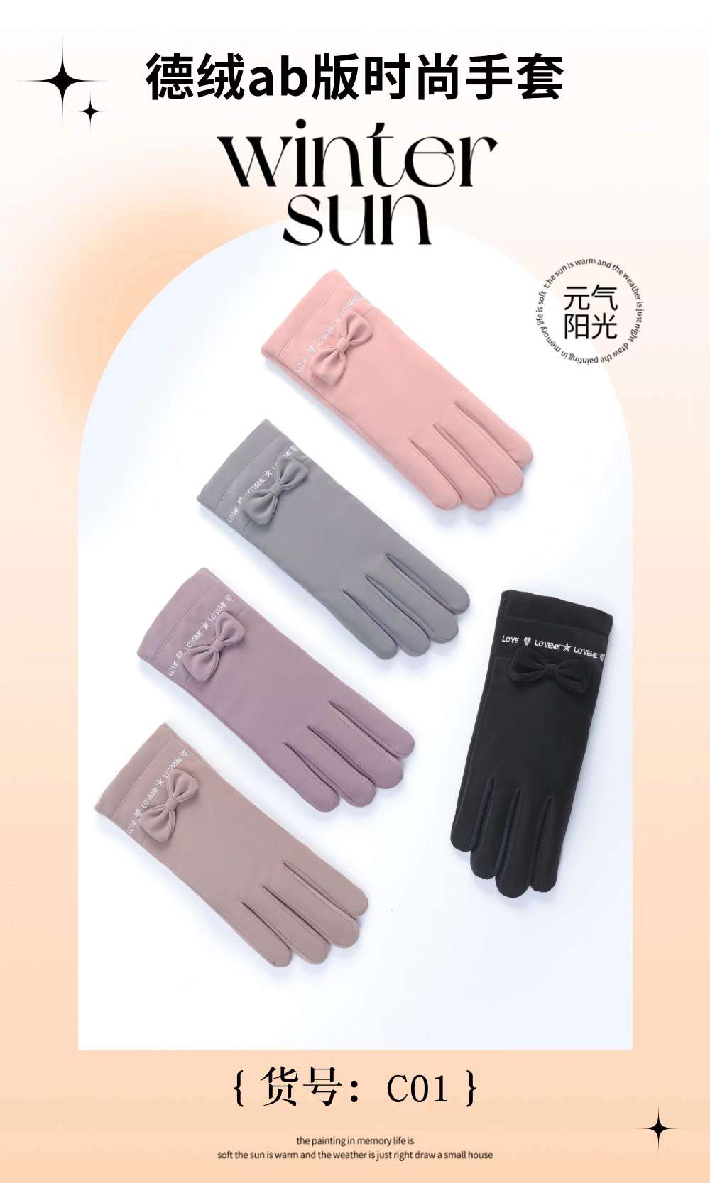 女士保暖手套，12双一盒，每盒里面颜色混色详情图11