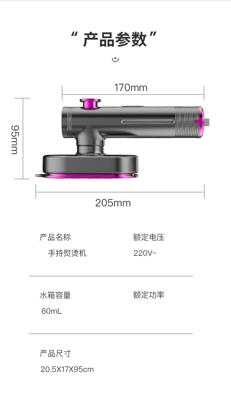 手持挂烫机蒸汽电熨斗小型家用宿舍熨烫机烫衣机熨斗详情图15