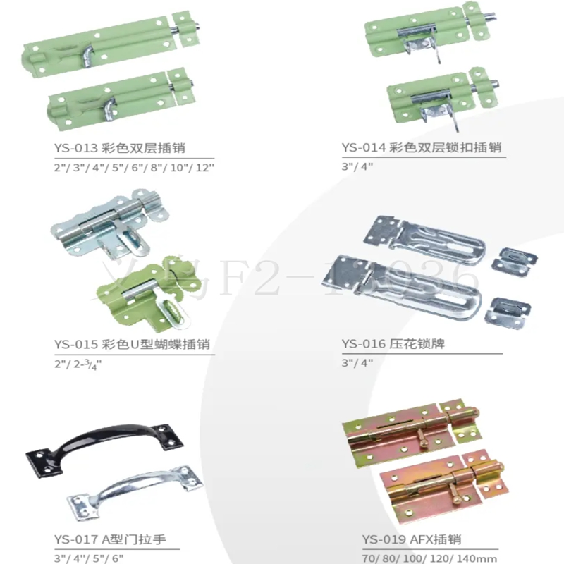 重型插销/弹簧插销/蝴蝶插销/长柄插销/7字床插细节图