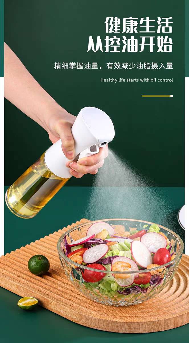 家用喷油壶喷雾化玻璃喷油瓶橄榄油食用油厨房烧烤空气炸锅油喷壶详情图4
