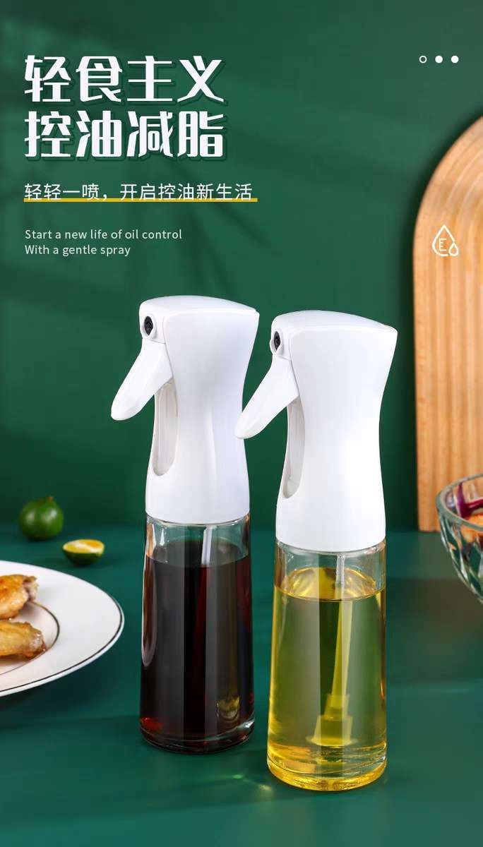 家用喷油壶喷雾化玻璃喷油瓶橄榄油食用油厨房烧烤空气炸锅油喷壶详情图3