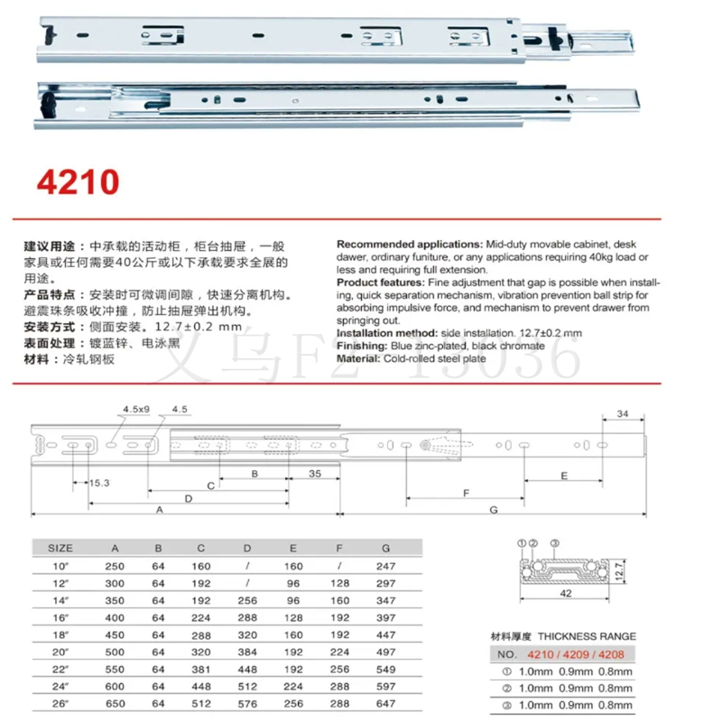 三节滑轨/反弹滑轨/缓冲滑轨/不锈钢滑轨/三节钢珠滑轨白底实物图