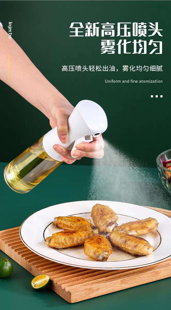 家用喷油壶喷雾化玻璃喷油瓶橄榄油食用油厨房烧烤空气炸锅油喷壶详情图6