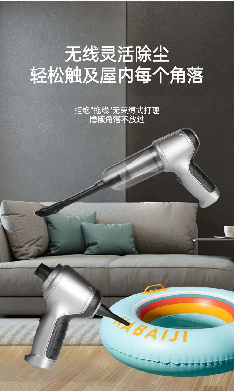 无线充电式三合一吹尘器无刷电机车载吸尘器便携大功率手持吸尘器详情6