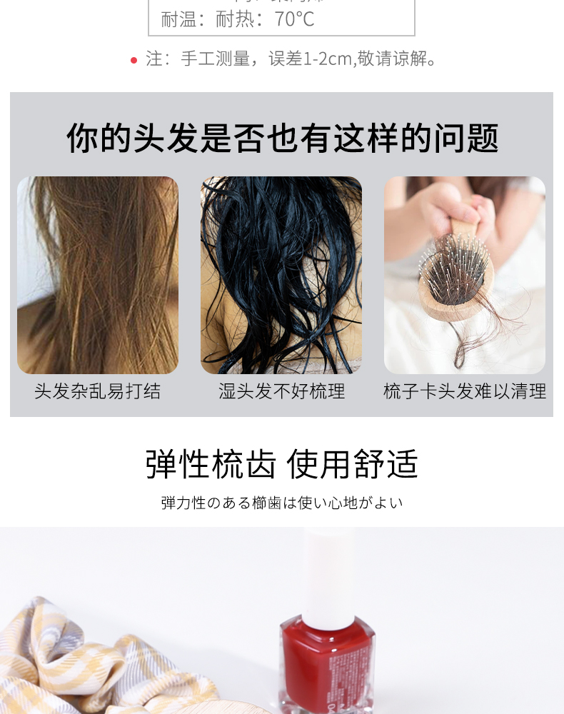 KAI 日本进口贝印 带刷头可折叠自清洁头发刷子可在折叠发刷时自动收集缠结的毛发随时清洁梳子日用百货详情4