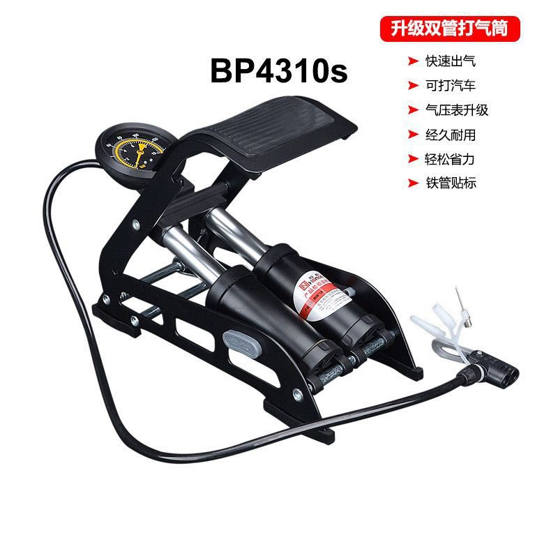 FP4310S dual-tube foot-operated air cylinder with pressure gauge, bicycle dual-cylinder foot-operated air cylinder, folding car, motorcycle, bicycle foot-operated air cylinder, air pump Application Scenario