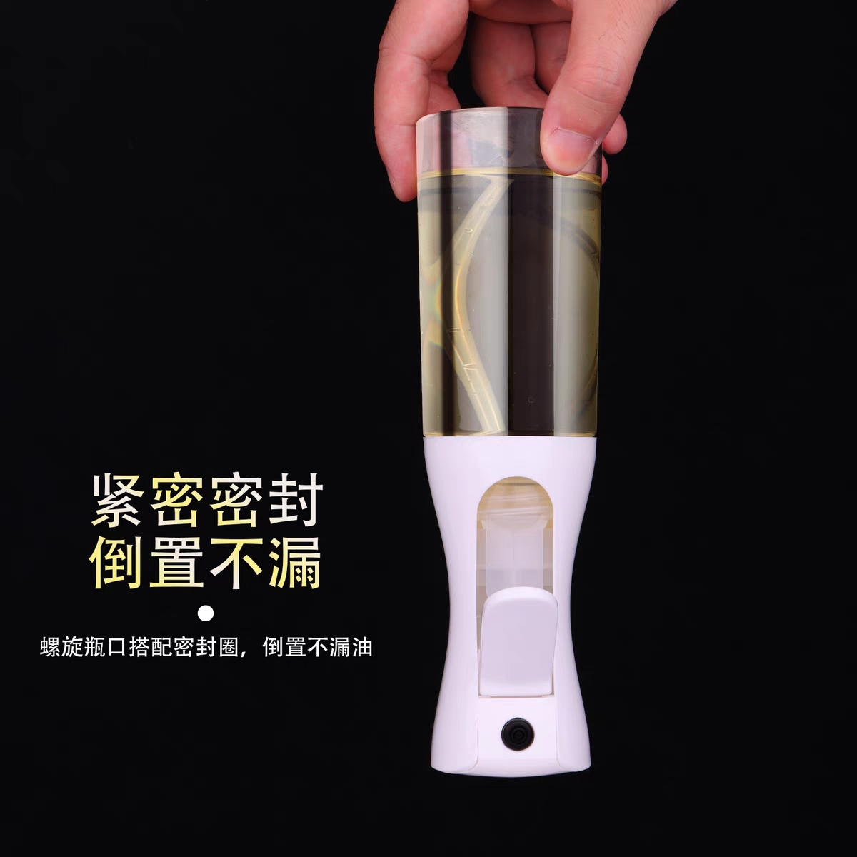 喷油壶/油壶产品图