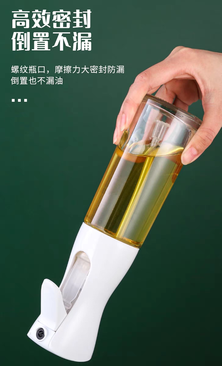 家用喷油壶喷雾化玻璃喷油瓶橄榄油食用油厨房烧烤空气炸锅油喷壶详情图13
