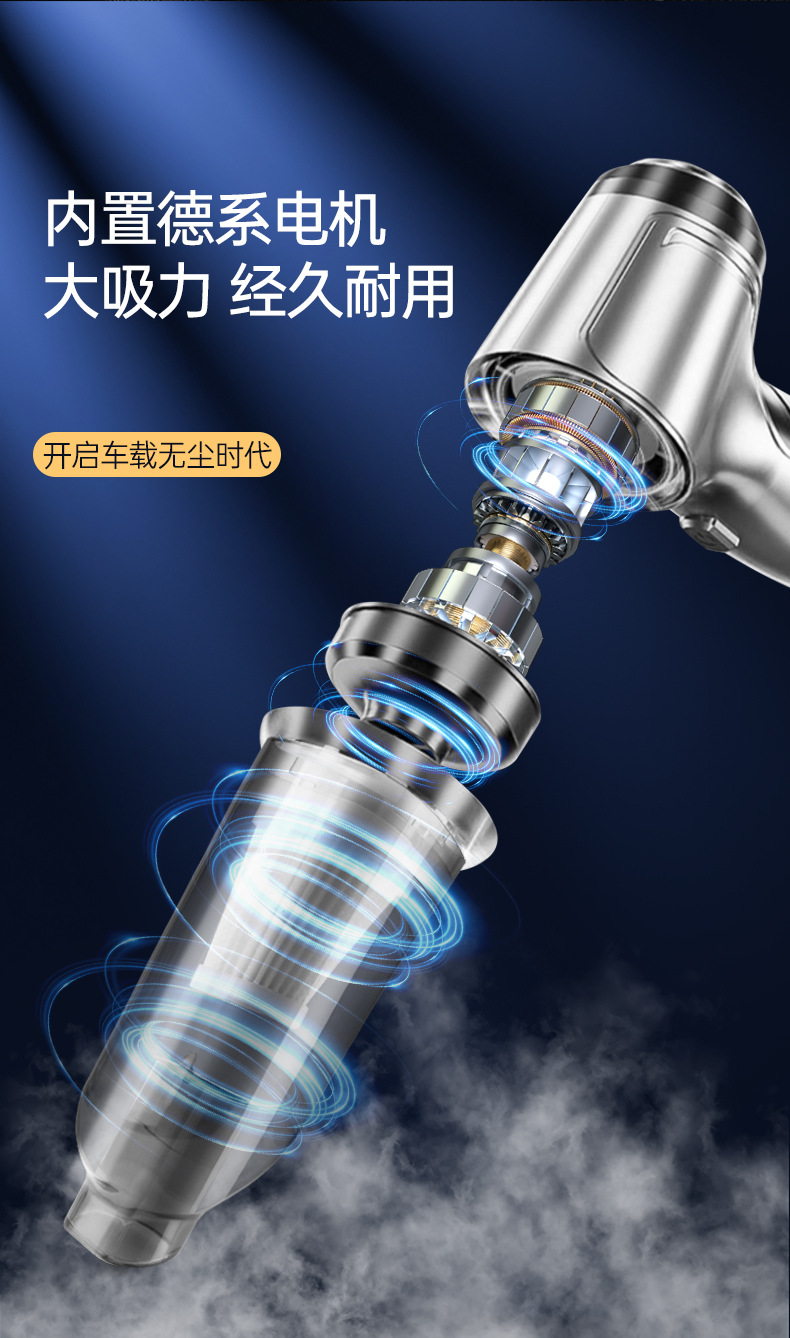 无线充电式三合一吹尘器无刷电机车载吸尘器便携大功率手持吸尘器详情5