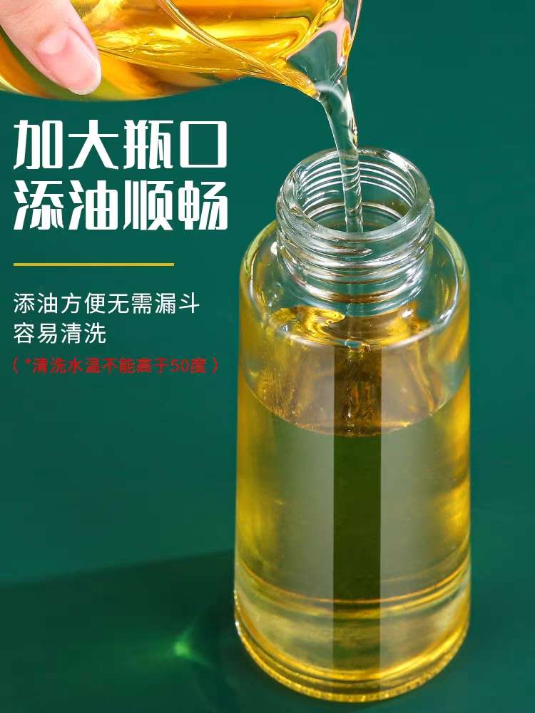 家用喷油壶喷雾化玻璃喷油瓶橄榄油食用油厨房烧烤空气炸锅油喷壶详情图1
