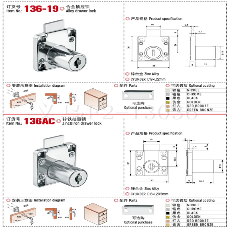 抽屉锁/移门锁/玻璃锁/正装连锁/信箱锁/铁锁/橱柜锁/合金锁细节图