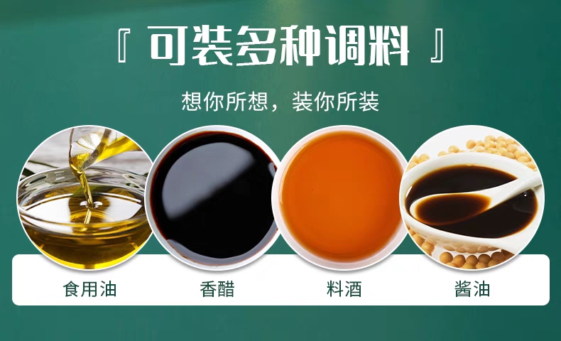 家用喷油壶喷雾化玻璃喷油瓶橄榄油食用油厨房烧烤空气炸锅油喷壶详情图9