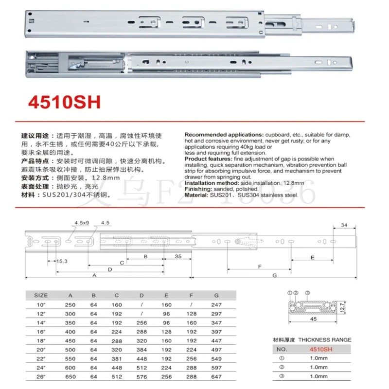 三节滑轨/反弹滑轨/缓冲滑轨/不锈钢滑轨/三节钢珠滑轨产品图