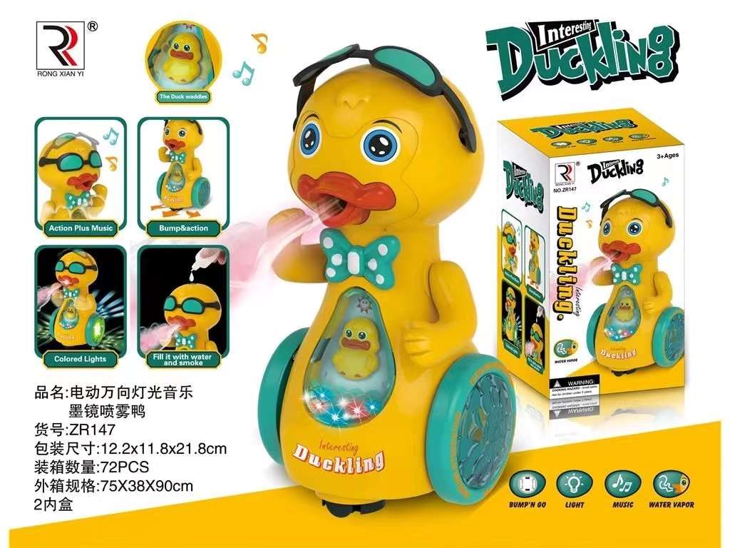 ZR147新款电动万向网红墨镜灯光音乐喷雾鸭