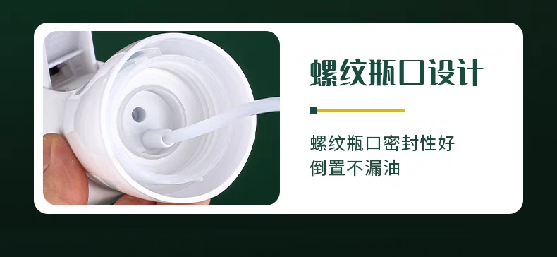 家用喷油壶喷雾化玻璃喷油瓶橄榄油食用油厨房烧烤空气炸锅油喷壶详情图14