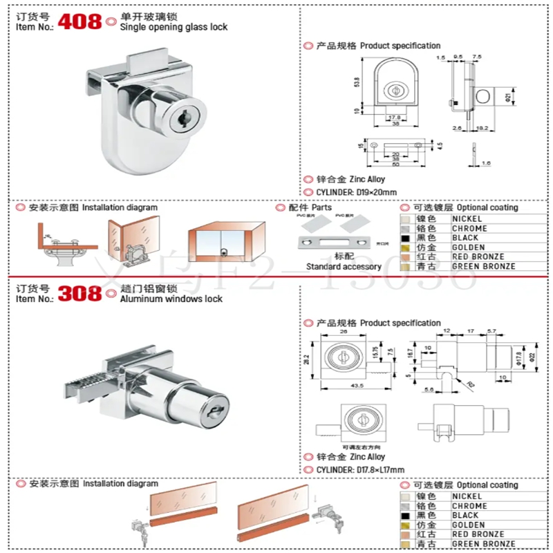 抽屉锁/移门锁/玻璃锁/正装连锁/信箱锁/铁锁/橱柜锁/合金锁/橱窗锁细节图