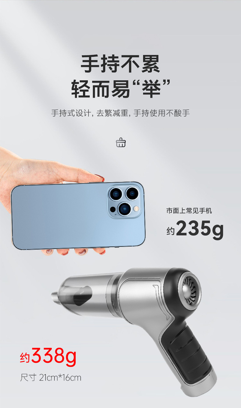 无线充电式三合一吹尘器无刷电机车载吸尘器便携大功率手持吸尘器详情7