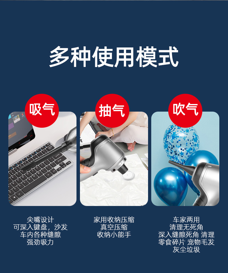 无线充电式三合一吹尘器无刷电机车载吸尘器便携大功率手持吸尘器详情3
