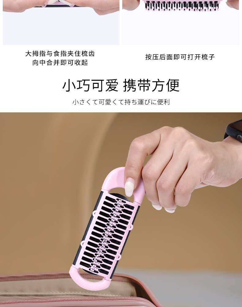 KAI 日本进口贝印 带刷头可折叠自清洁头发刷子可在折叠发刷时自动收集缠结的毛发随时清洁梳子日用百货详情8