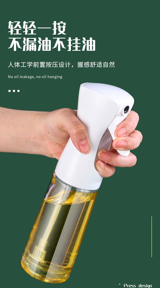 家用喷油壶喷雾化玻璃喷油瓶橄榄油食用油厨房烧烤空气炸锅油喷壶详情图11