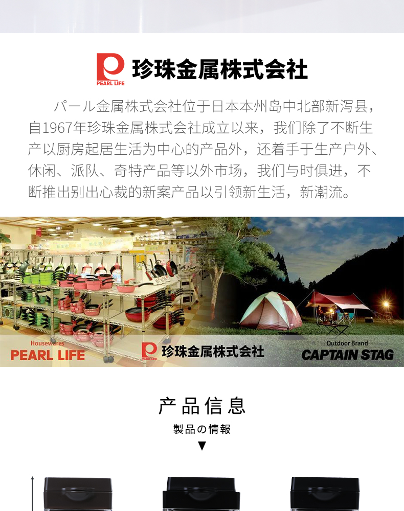 PEARL 日本进口可以耐高温水壶冰箱凉水壶大容量泡茶壶可横竖放置冰箱密封的不会溢出可以节省空间的冷水壶容量1800ML详情1