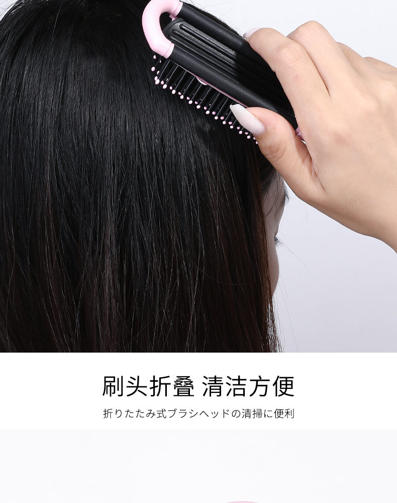 KAI 日本进口贝印 带刷头可折叠自清洁头发刷子可在折叠发刷时自动收集缠结的毛发随时清洁梳子日用百货详情6