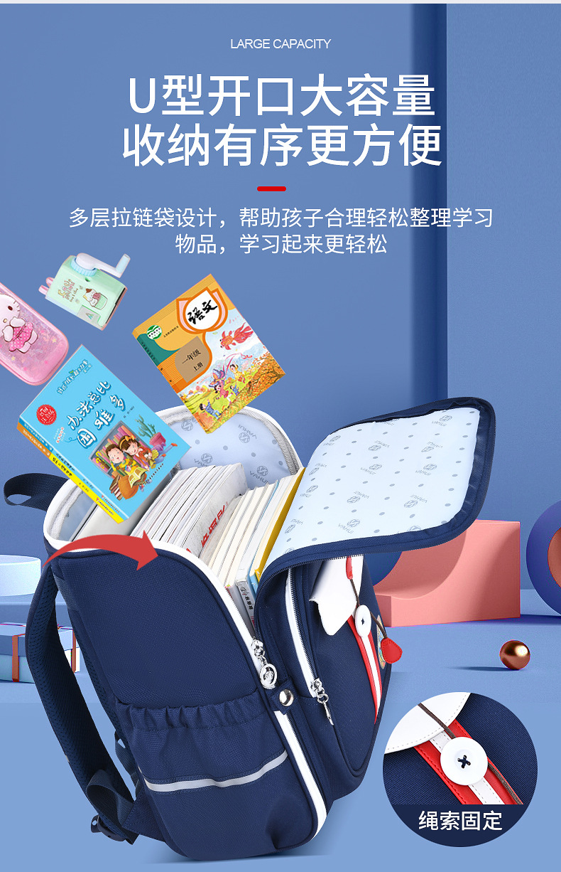 小学生书包1-6年级时尚一体式校园减负护脊儿童双肩包书包LZJ-3386详情7