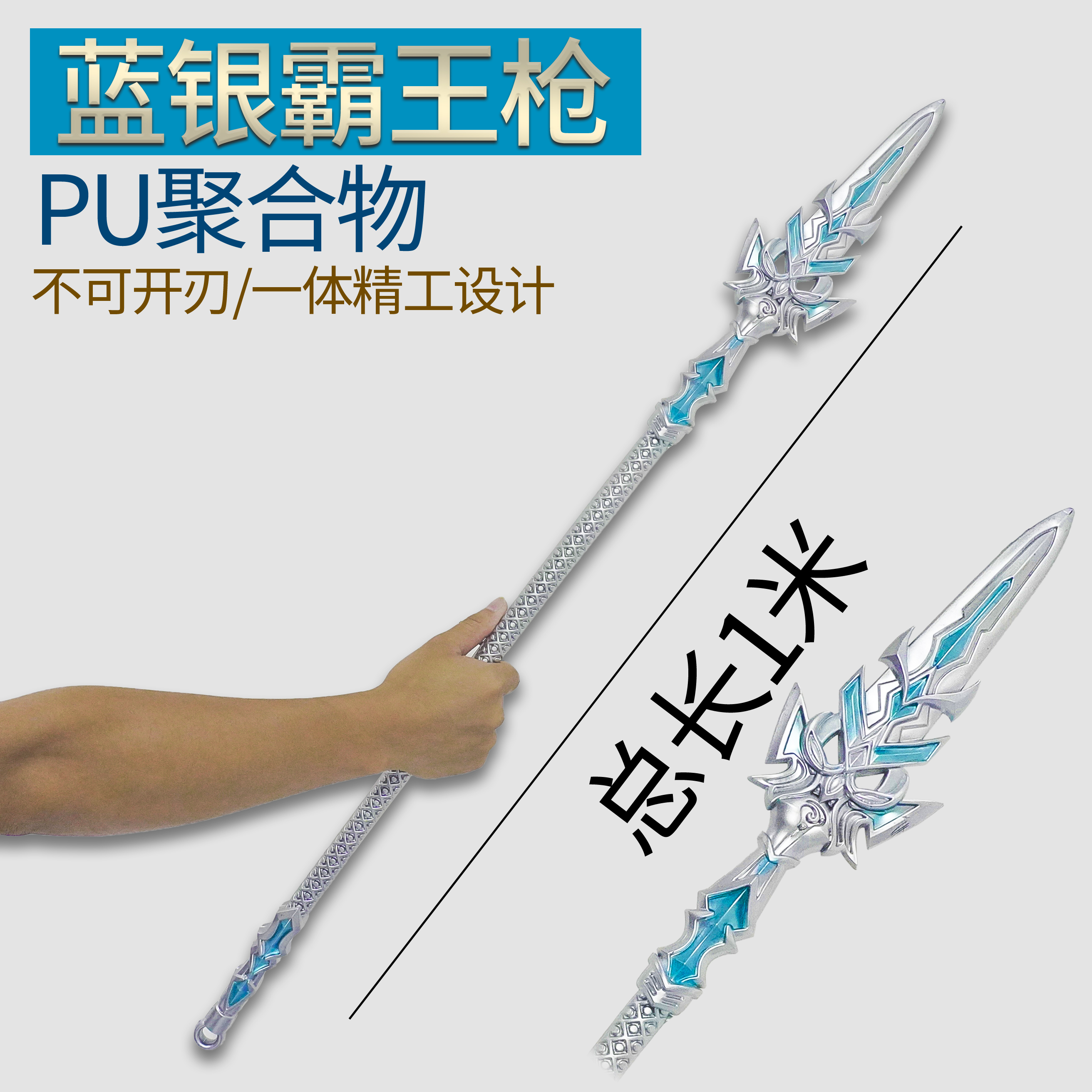 云玲 新款游戏周边cosplay仿真武器模型摆件详情7