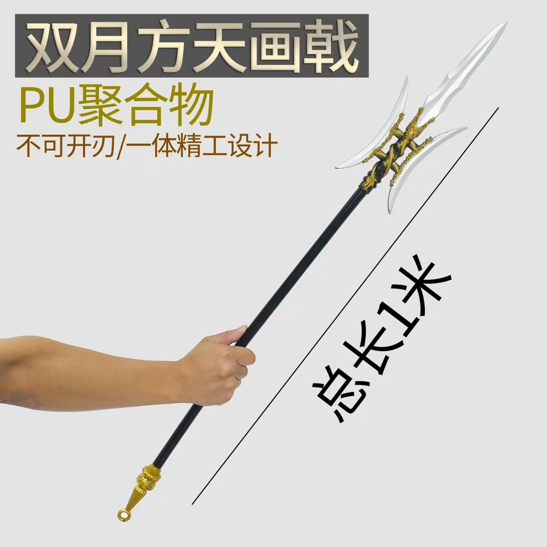 云玲 新款游戏周边cosplay仿真武器模型摆件详情2