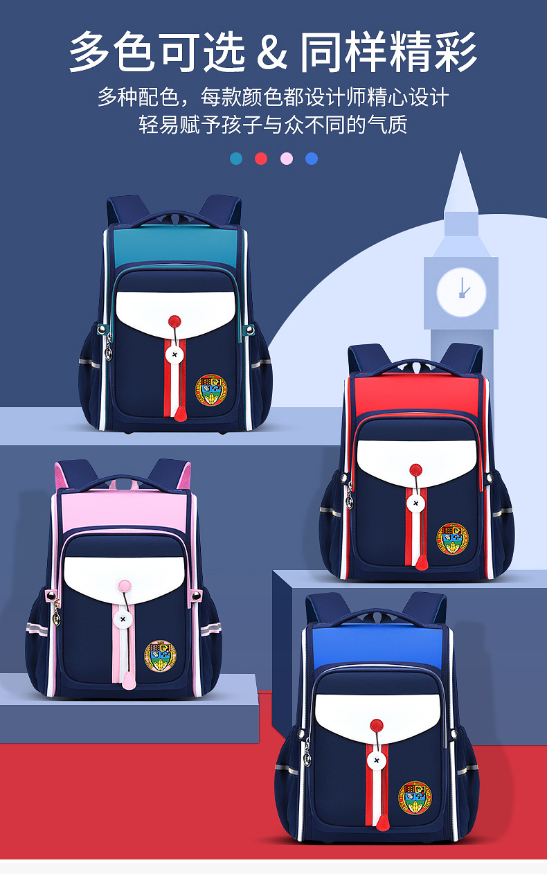 小学生书包1-6年级时尚一体式校园减负护脊儿童双肩包书包LZJ-3386详情2