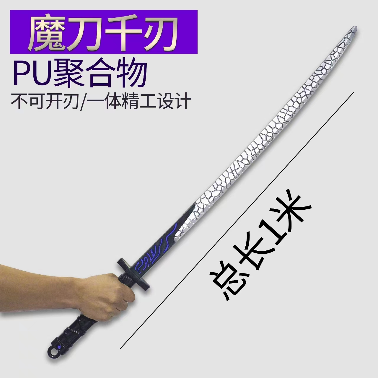 云玲 新款游戏周边cosplay仿真武器模型摆件详情10