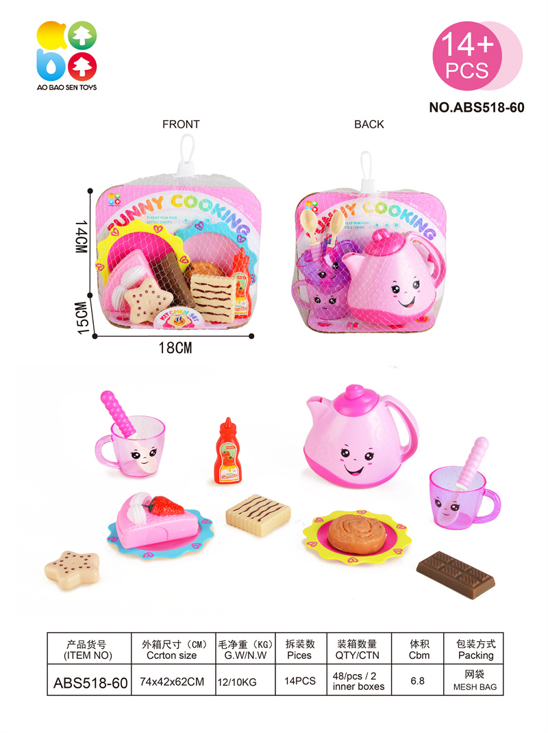 Liti Toys' 2023 new solid-color tea set is a bestseller