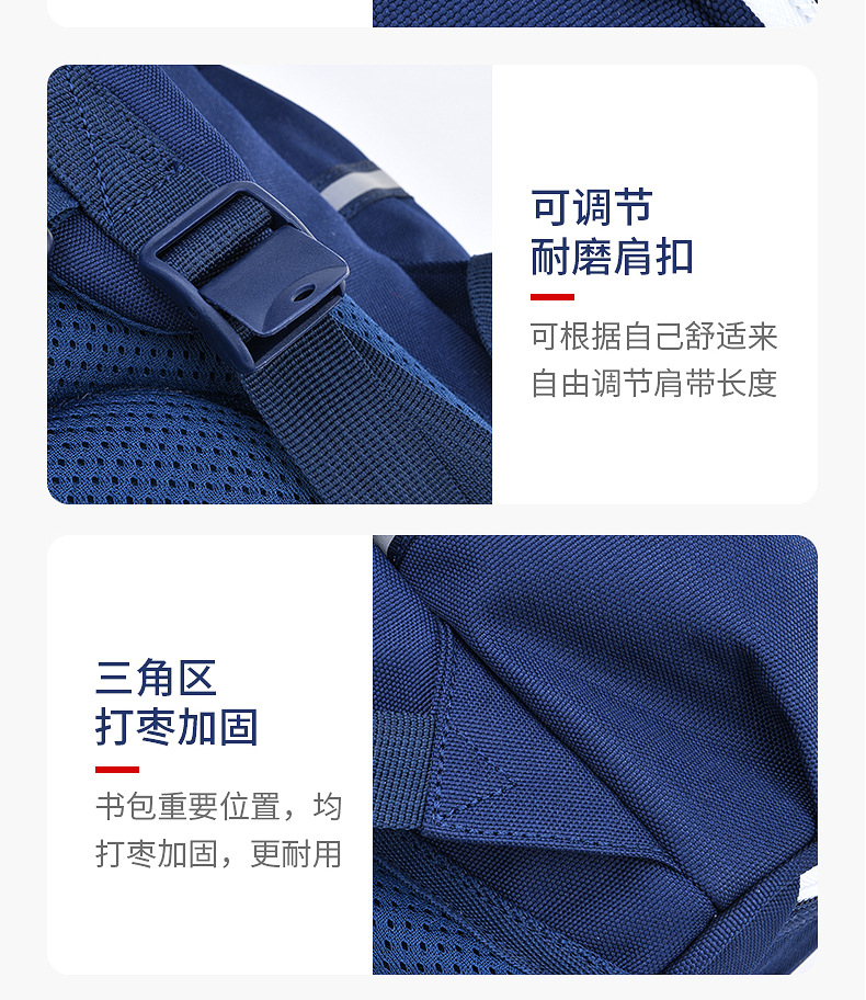 小学生书包1-6年级时尚一体式校园减负护脊儿童双肩包书包LZJ-3386详情13