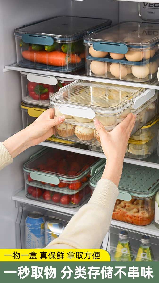 Refrigerator storage box, food-grade sealed preservation box, kitchen organization, fruit, vegetable and egg storage box, special for freezing Item Picture