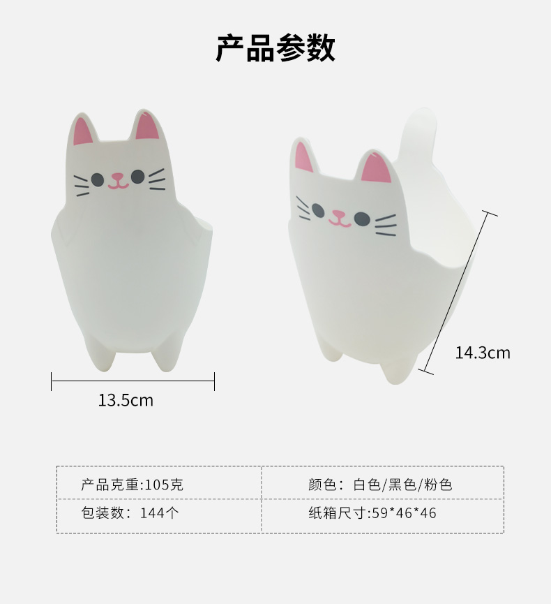 可爱卡通桌面收纳桶少女心粉创意时尚小号迷你带盖车载摇盖垃圾桶详情3