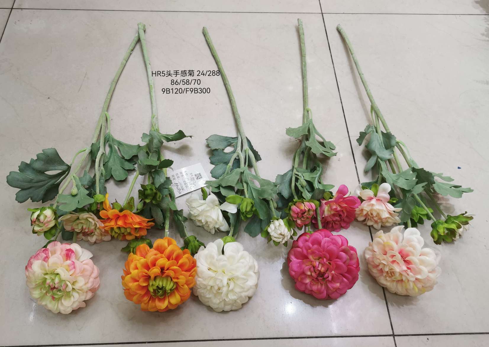 Simulated 5-head hand-held chrysanthemums, 5-head small daisies, Dutch chrysanthemums, Persian chrysanthemums, wedding home decoration, photography props, simulated chamomile flowers