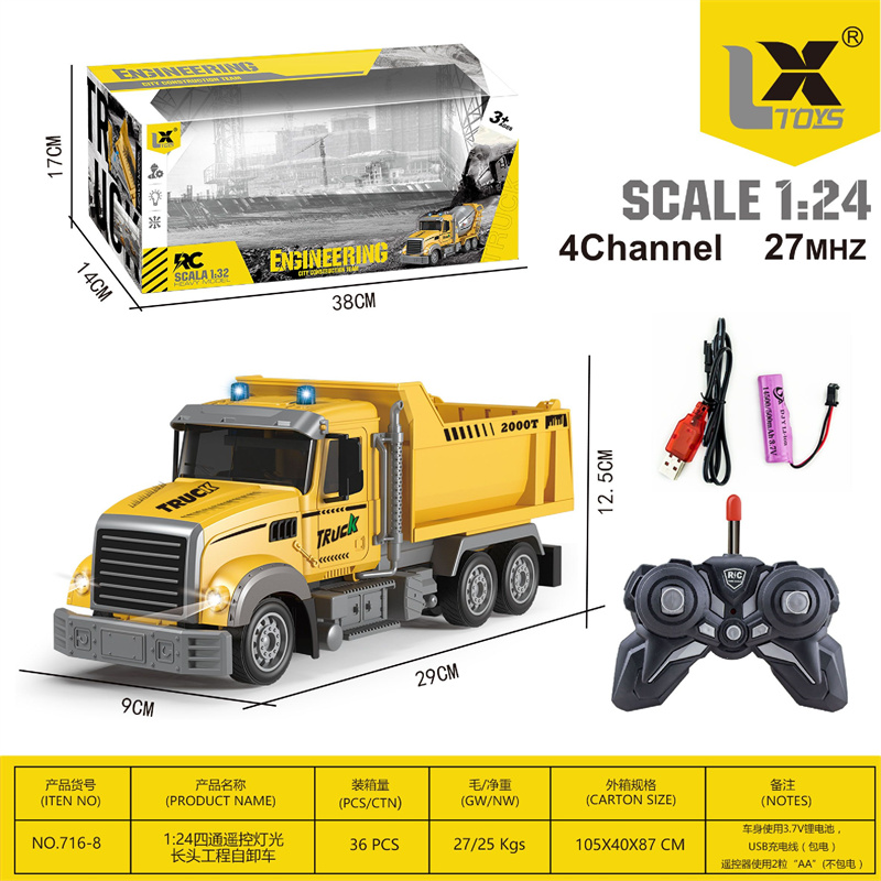 Liti Toys' 2023 new four-way remote-controlled light short-head engineering mixer truck