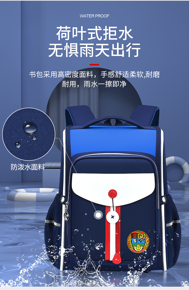 小学生书包1-6年级时尚一体式校园减负护脊儿童双肩包书包LZJ-3386详情5