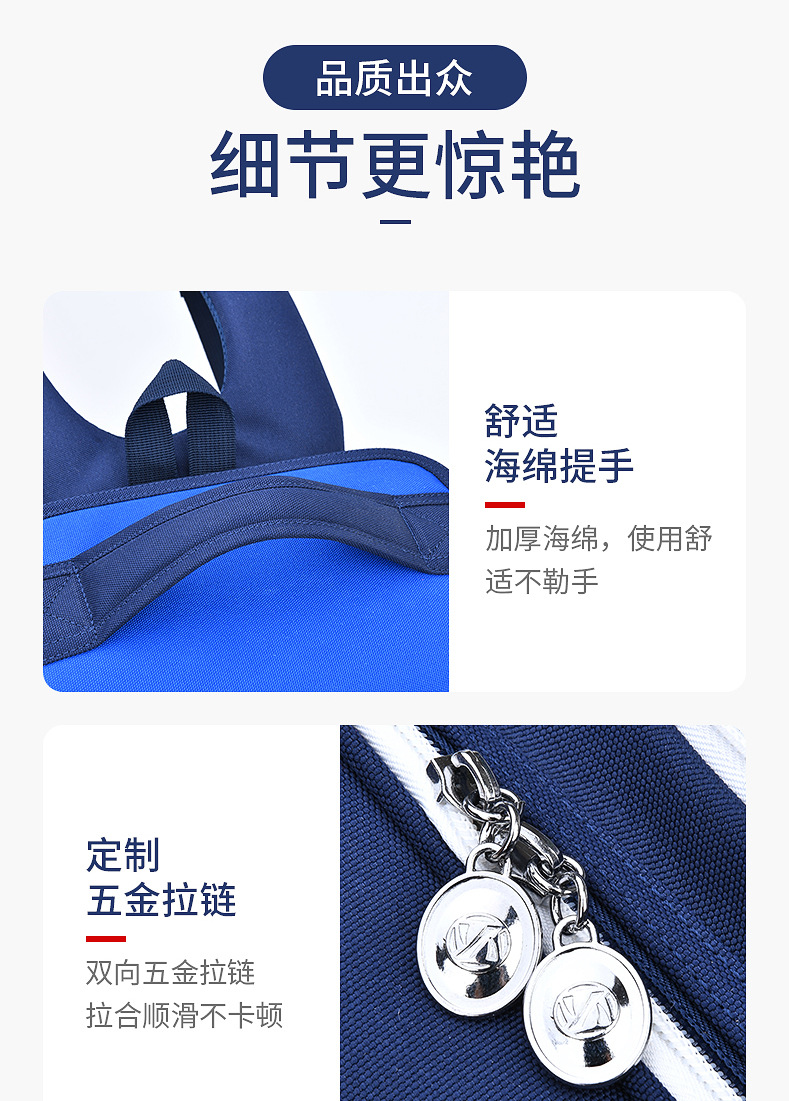 小学生书包1-6年级时尚一体式校园减负护脊儿童双肩包书包LZJ-3386详情12