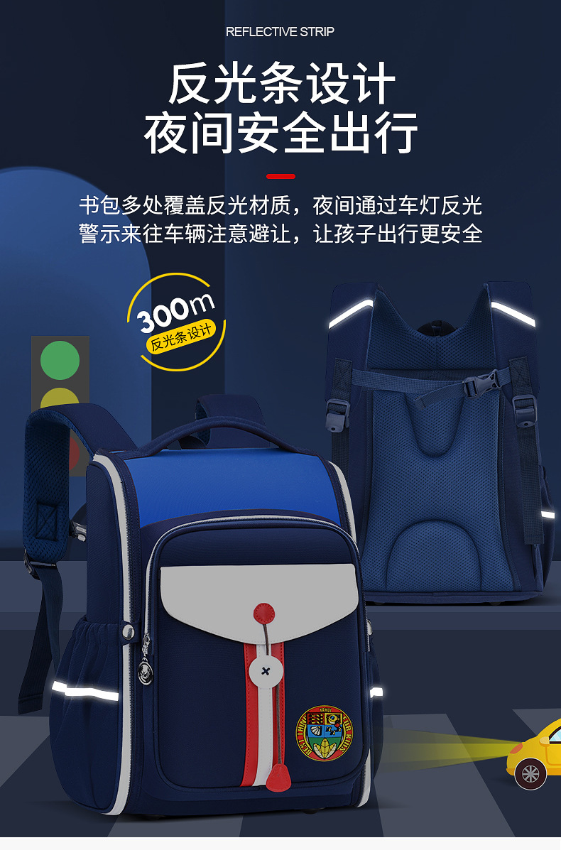 小学生书包1-6年级时尚一体式校园减负护脊儿童双肩包书包LZJ-3386详情11