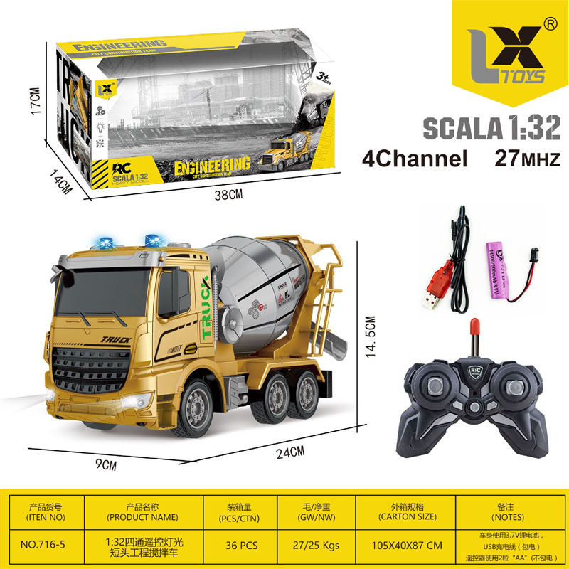 Liti Toys' 2023 new four-way remote-controlled light short-head engineering mixer truck detail image 1