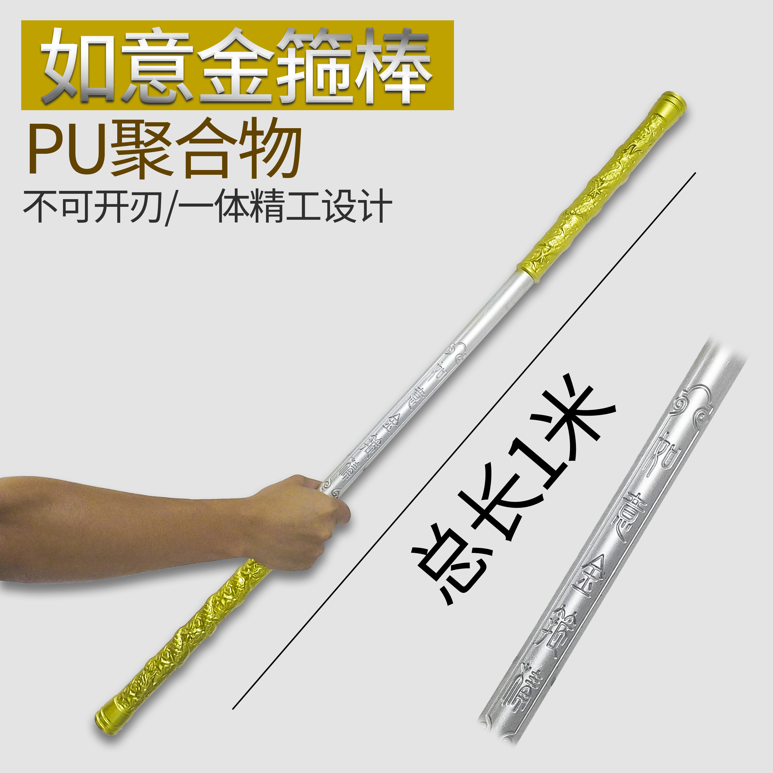 云玲 新款游戏周边cosplay仿真武器模型摆件详情6