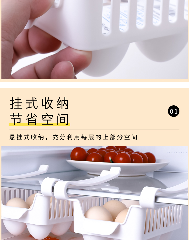 ECHO 日本进口悬挂式冰箱鸡蛋收纳盒家用6格水果鸡蛋盒厨房整理置物盒分格放置通风透气节省空间聚丙烯材质详情6